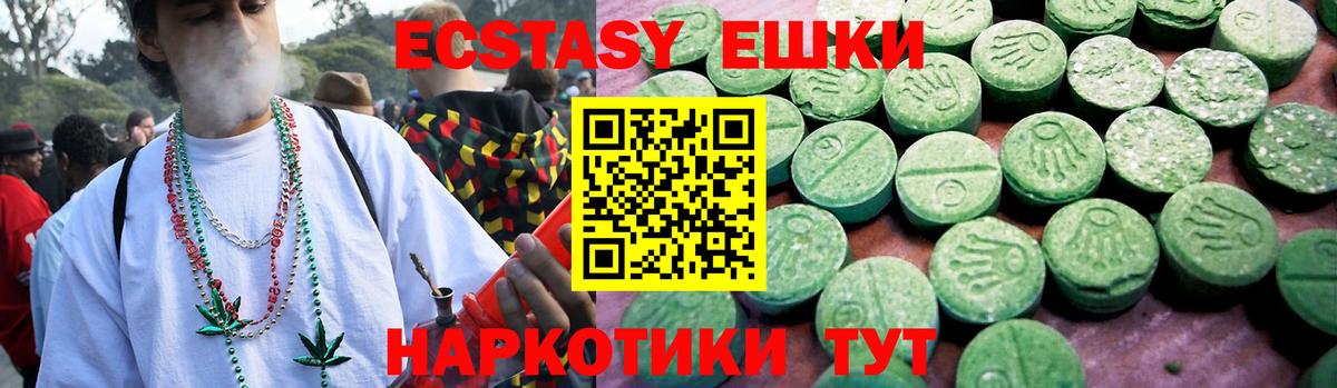ЭКСТАЗИ mix Ставрополь