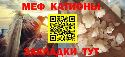 кристаллы Бузулук