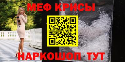 сатива Бугуруслан