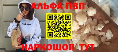 apvp Будённовск