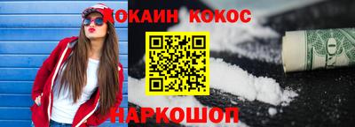 кристаллы Бузулук