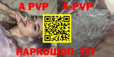 кристаллы Бузулук