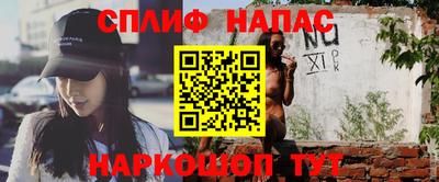 кристаллы Бузулук