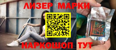 кристаллы Бузулук