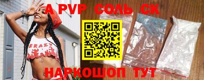 кристаллы Бузулук
