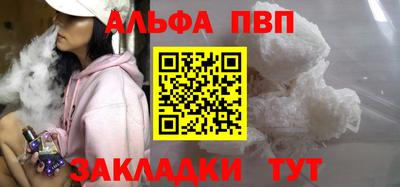 сатива Бугуруслан