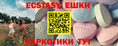 сатива Бугуруслан