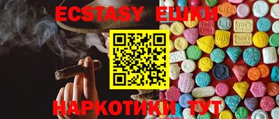 кристаллы Бузулук