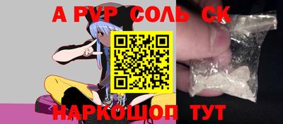 сатива Бугуруслан