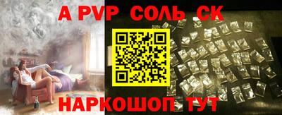 кристаллы Бузулук