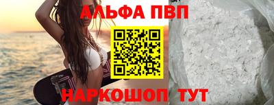 кристаллы Бузулук