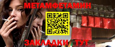 кристаллы Бузулук