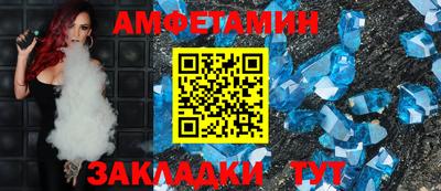 сатива Бугуруслан