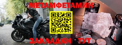 кристаллы Бузулук