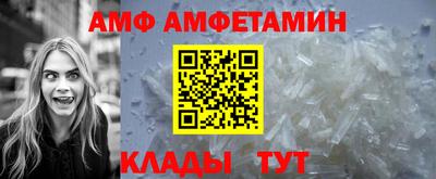 кристаллы Бузулук
