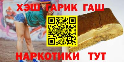 сатива Бугуруслан