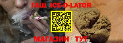 сатива Бугуруслан
