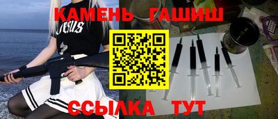 кристаллы Бузулук