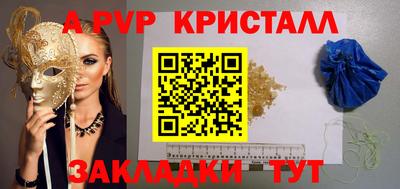сатива Бугуруслан