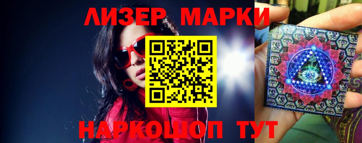 ЛСД экстази ecstasy  Вход с VPN  Ставрополь  Лсд 25 экстази кислота 