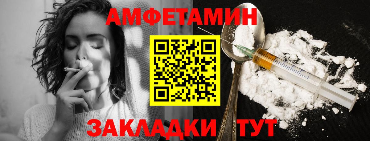 Ставрополь  Метамфетамин Декстрометамфетамин 99.9%  Вход с VPN  Метамфетамин Декстрометамфетамин 99.9% 