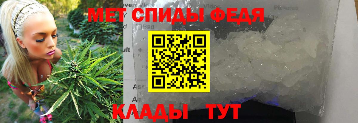 Метамфетамин пудра Ставрополь