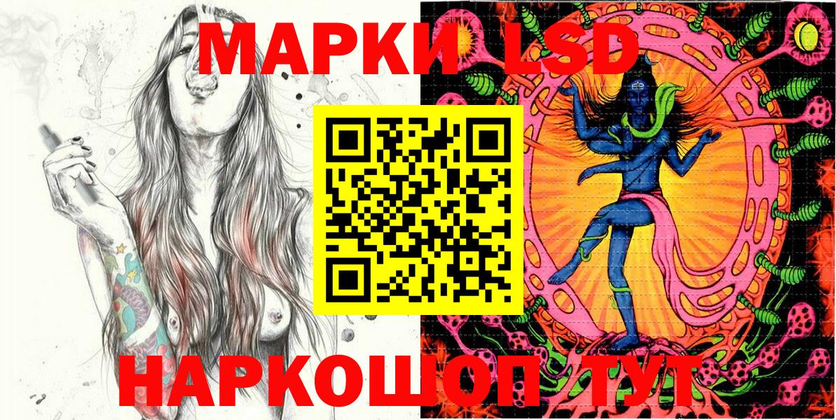 Марки NBOMe 1,8мг  Вход с VPN  Наркотические марки  Ставрополь 