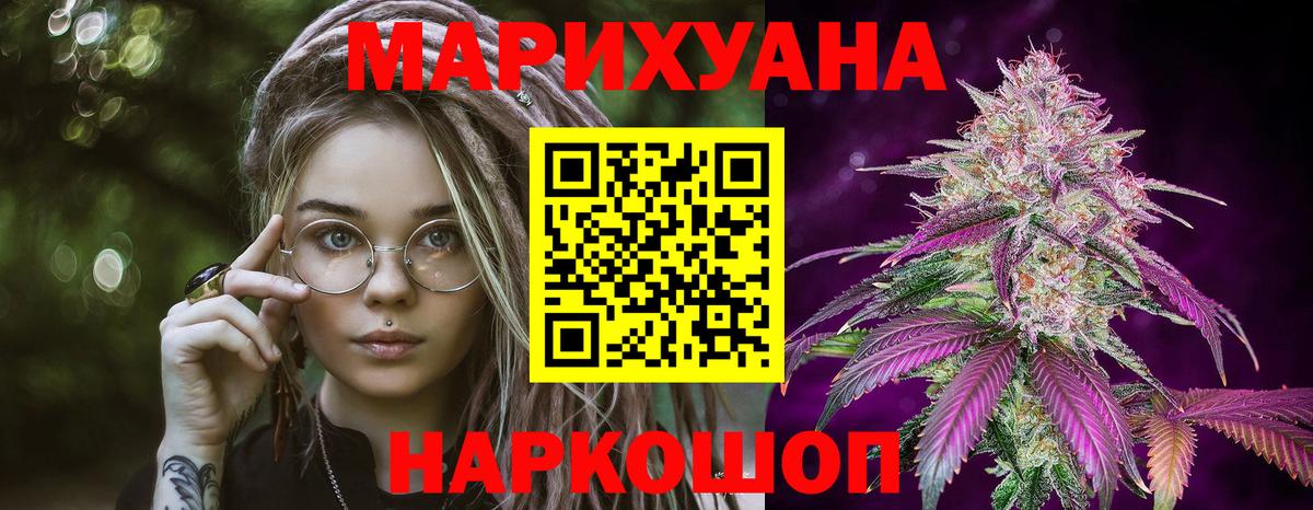 Шишки марихуана план  Вход с VPN  Ставрополь  МАРИХУАНА индика  Бошки Шишки MAZAR 